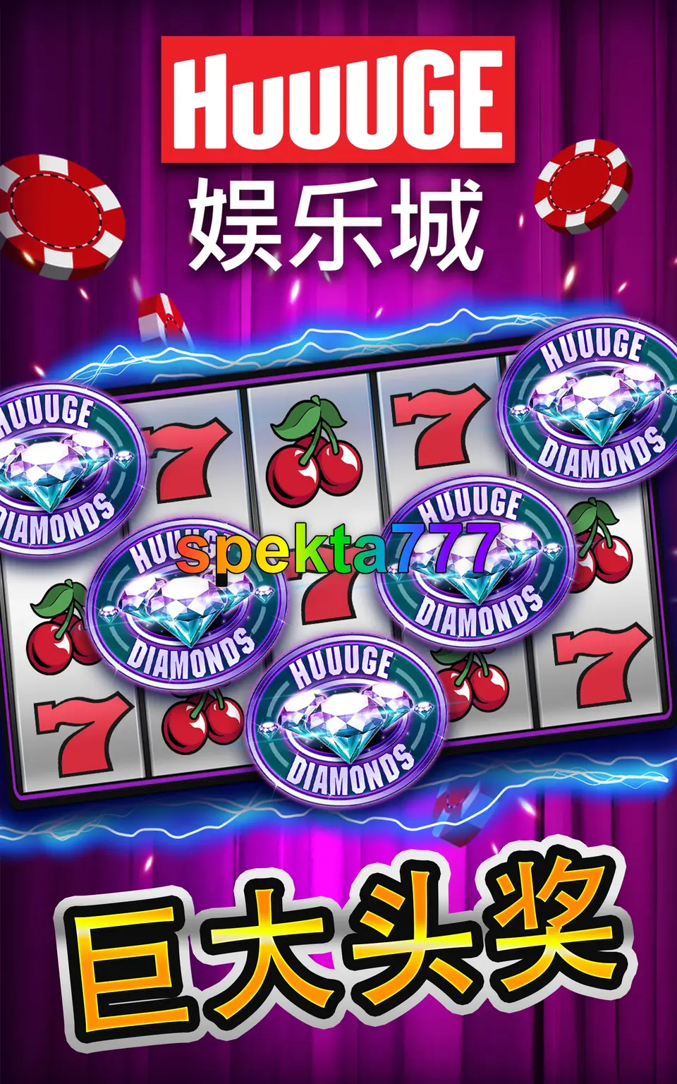 spekta777 APK